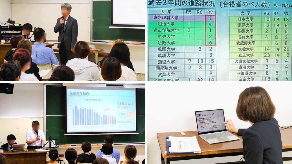 2605161　２学年保護者会11　本文
